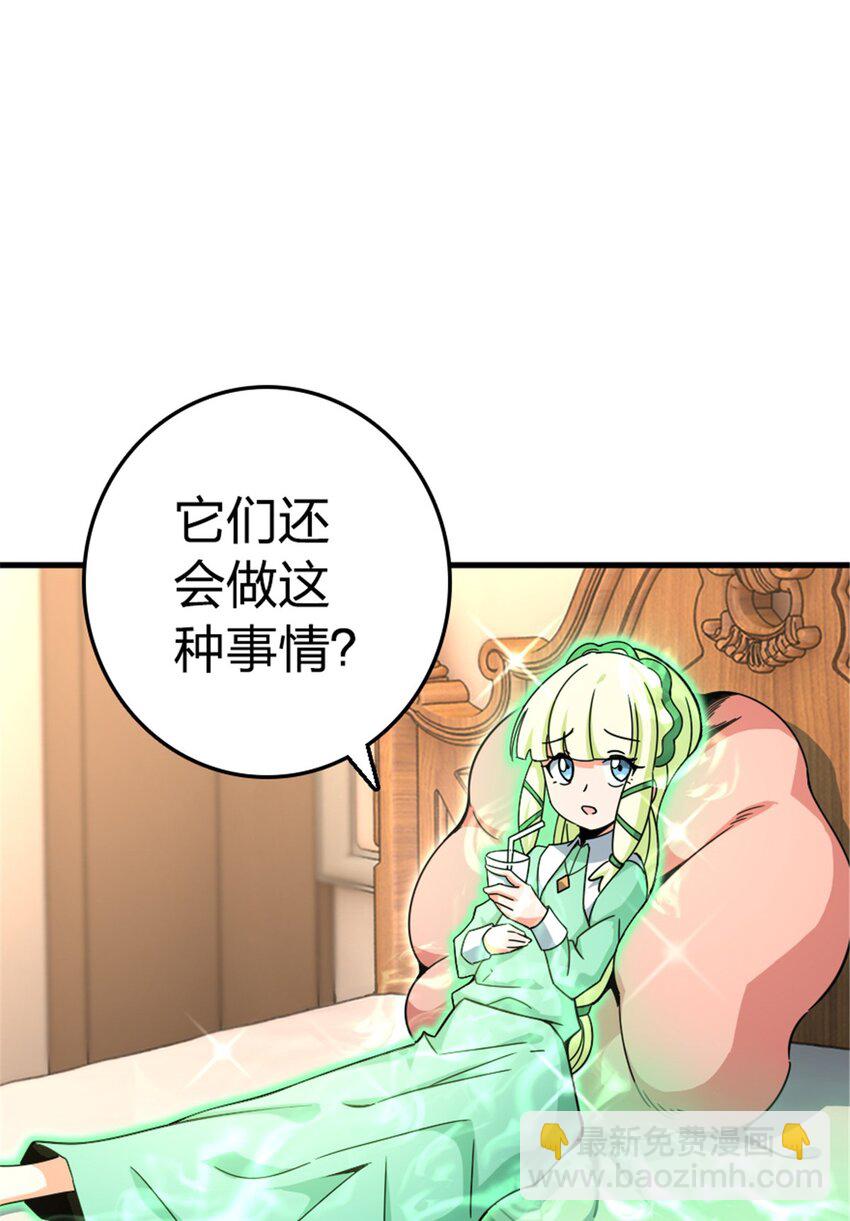 529 鲜血坎途26