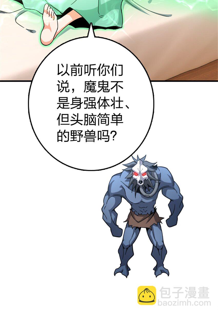 529 鲜血坎途27