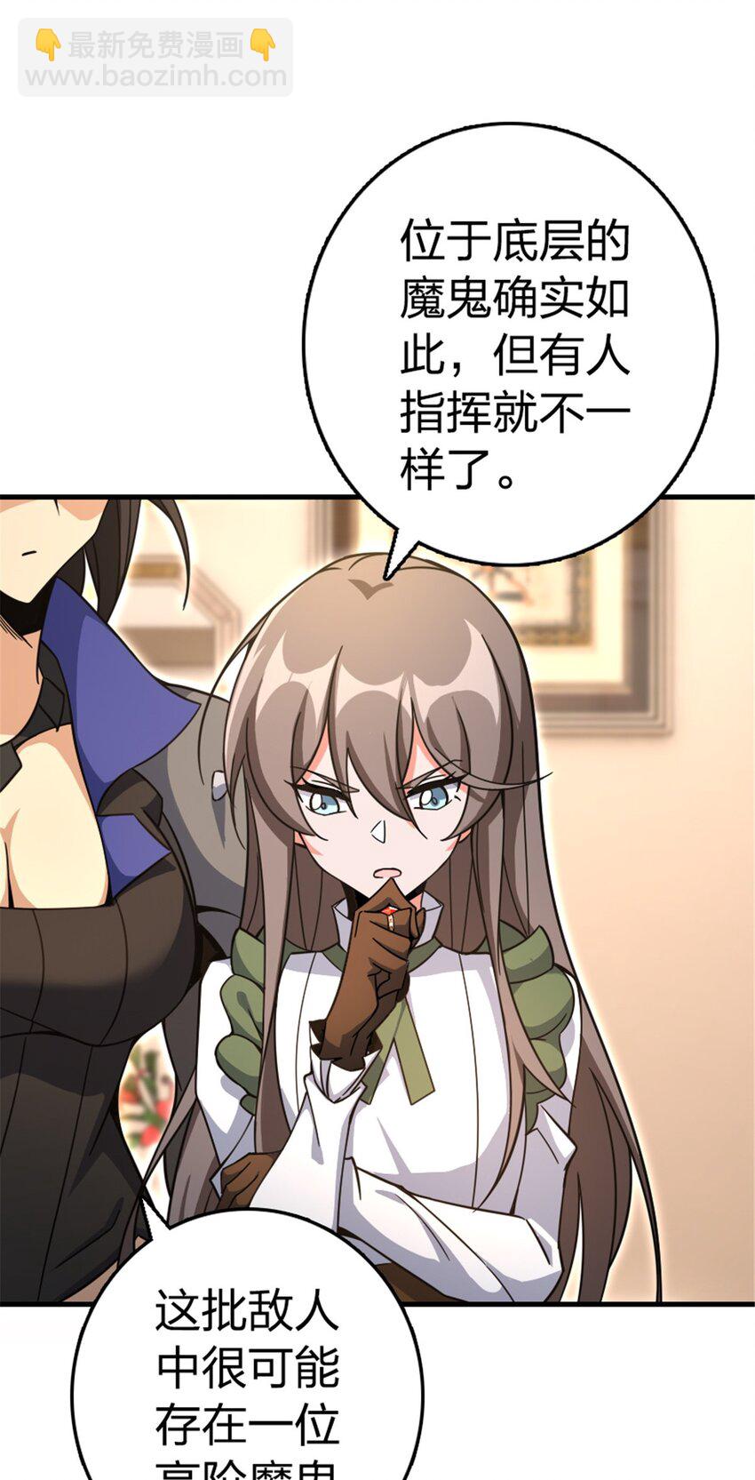 529 鲜血坎途28