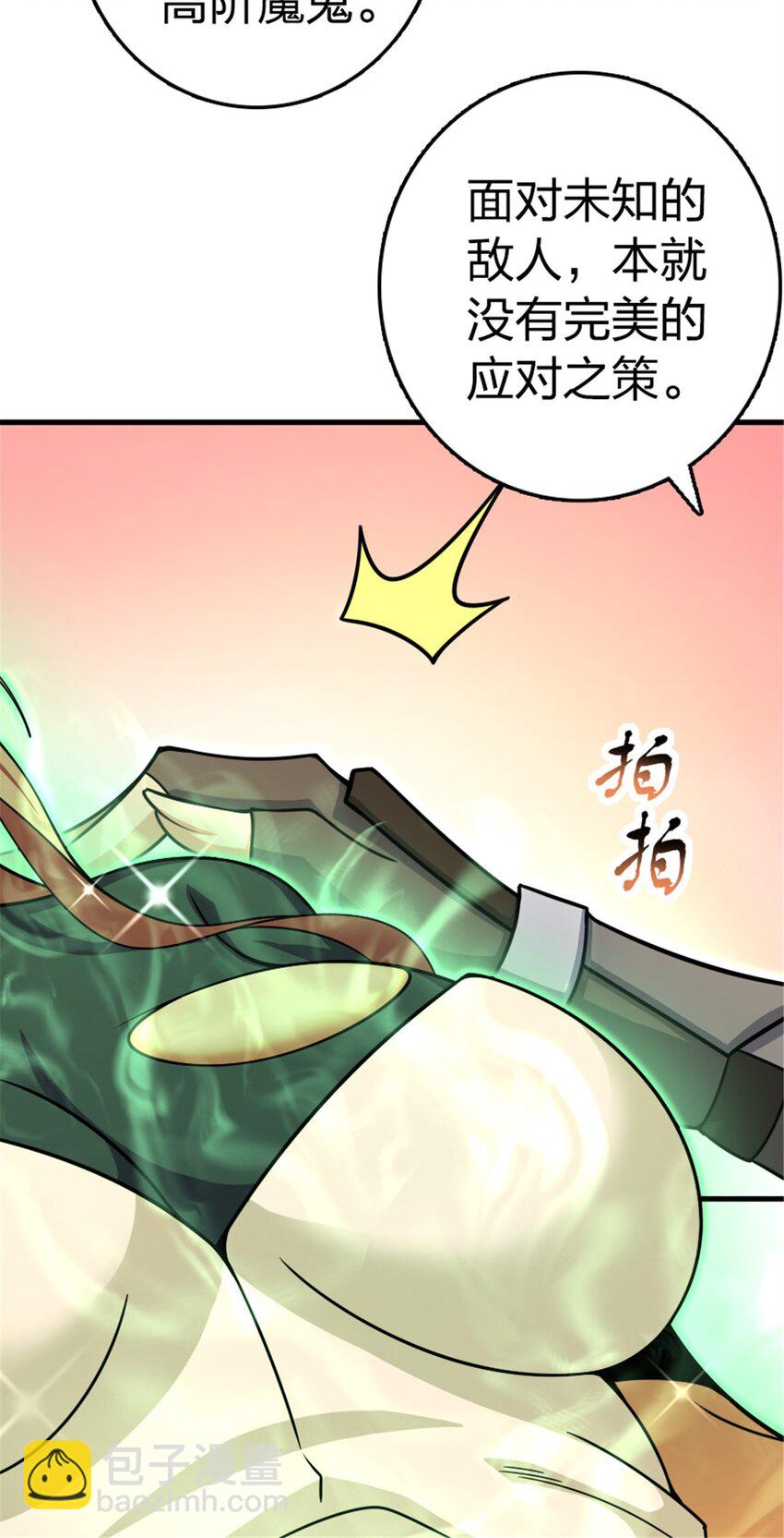 529 鲜血坎途29