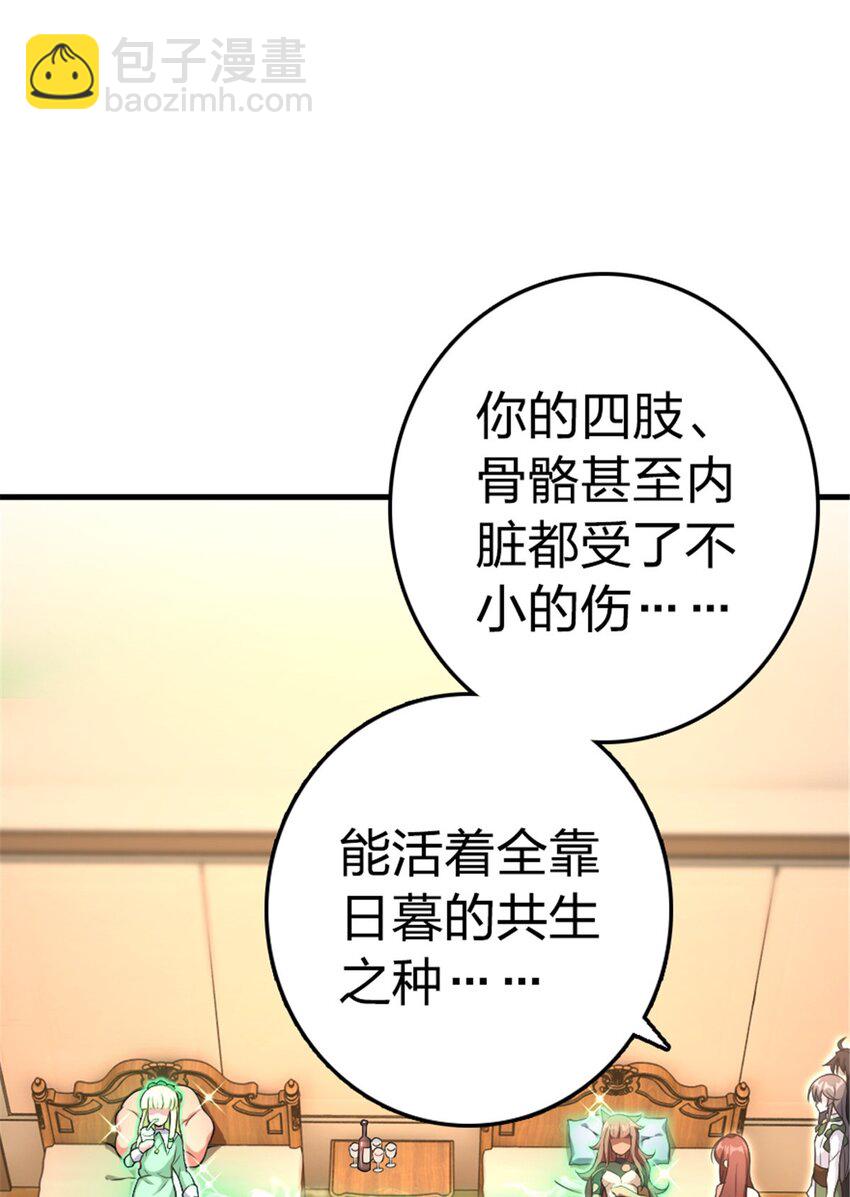 529 鲜血坎途3