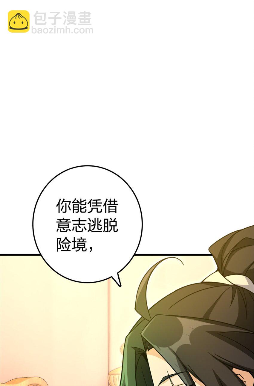 529 鲜血坎途30