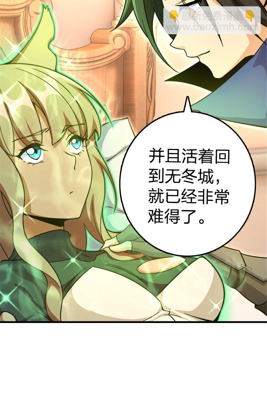 529 鲜血坎途31