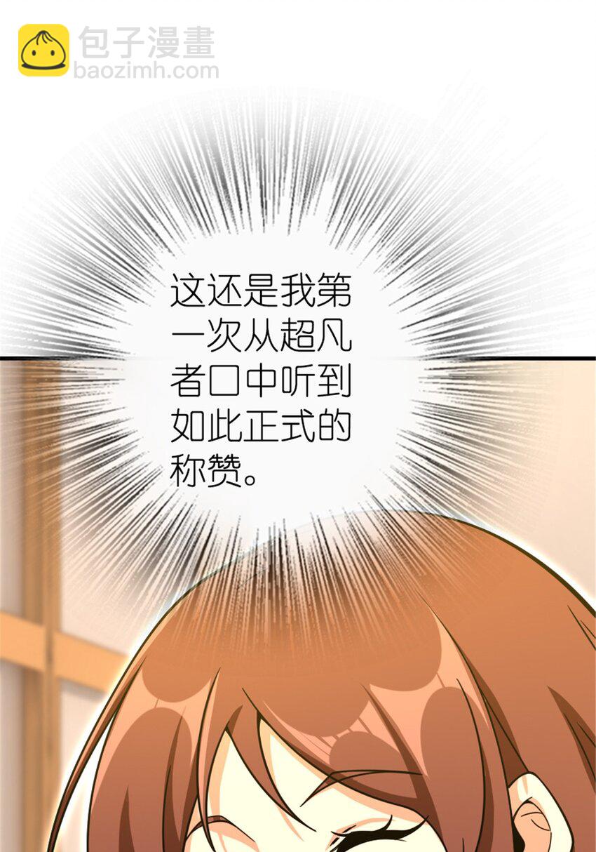 529 鲜血坎途33