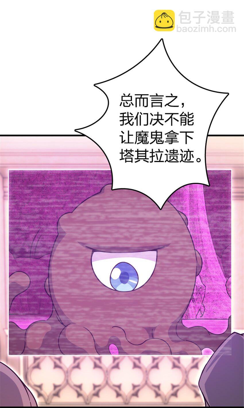 529 鲜血坎途36