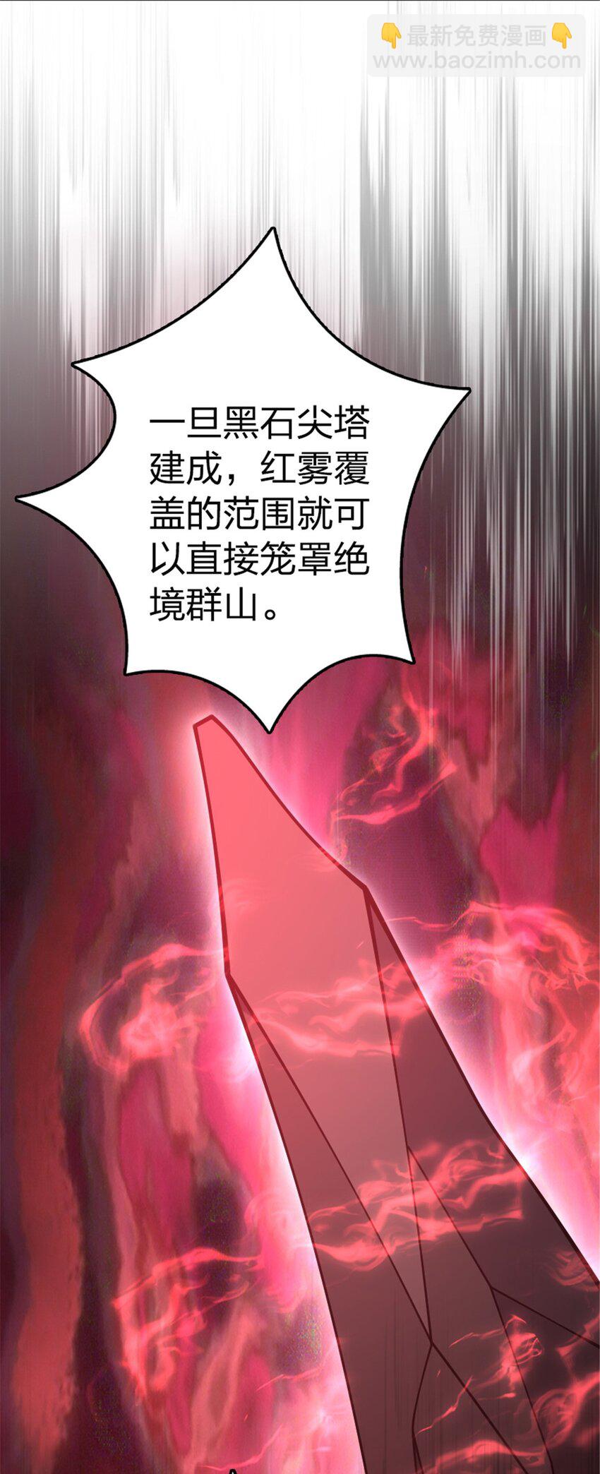 529 鲜血坎途37