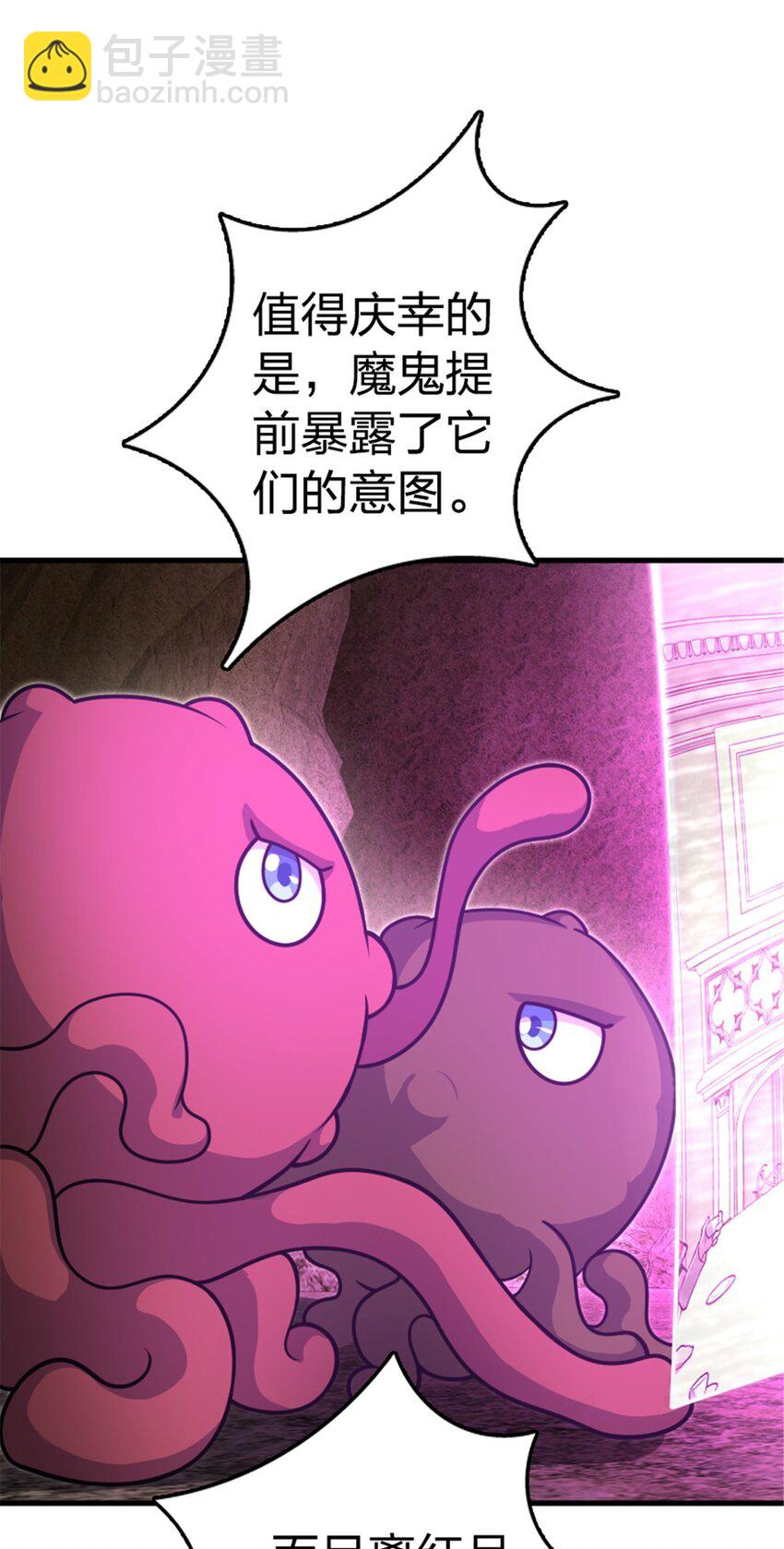 529 鲜血坎途39