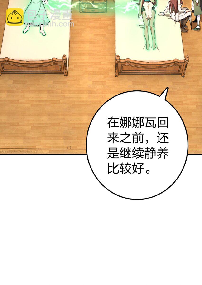 529 鲜血坎途4
