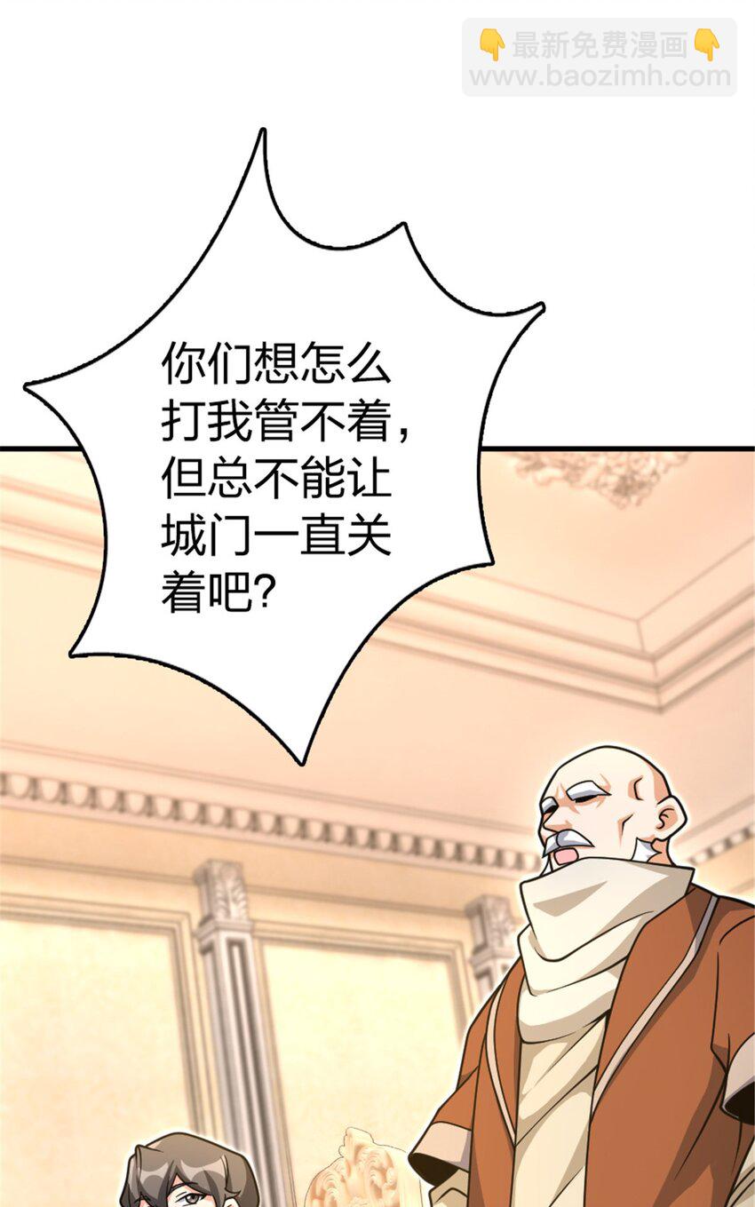 529 鲜血坎途41