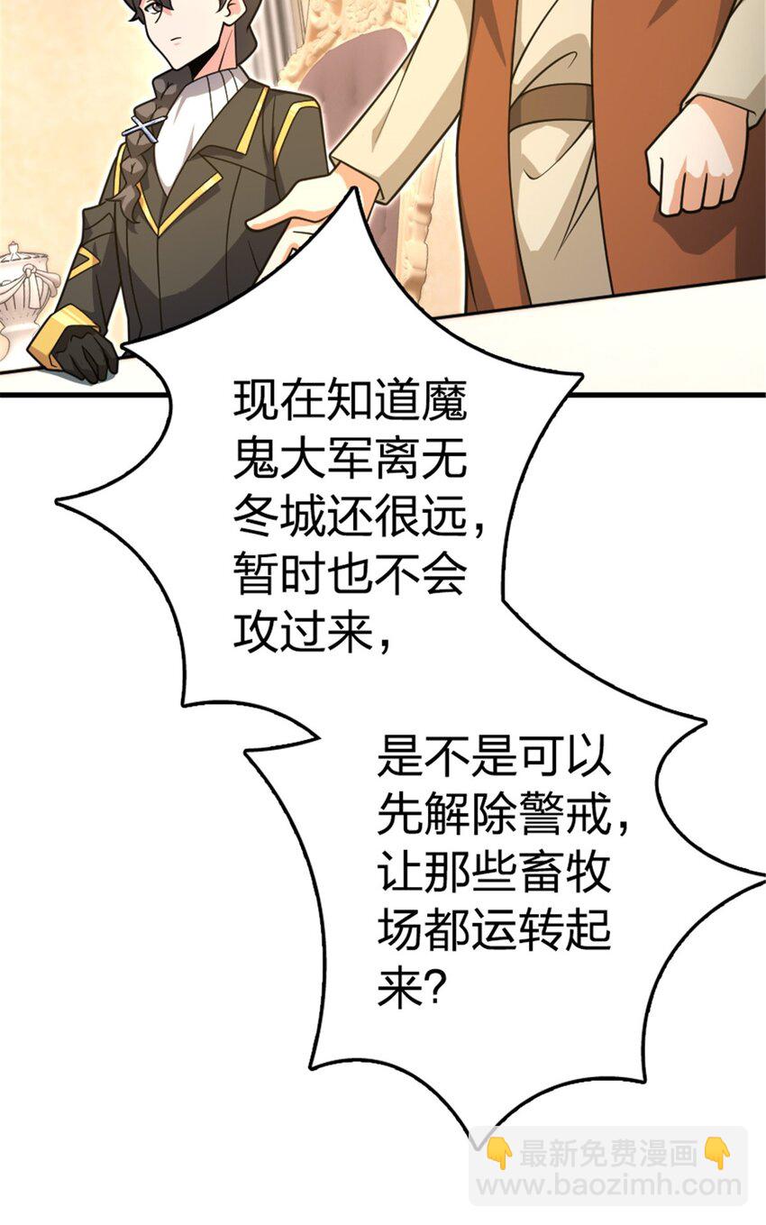 529 鲜血坎途42