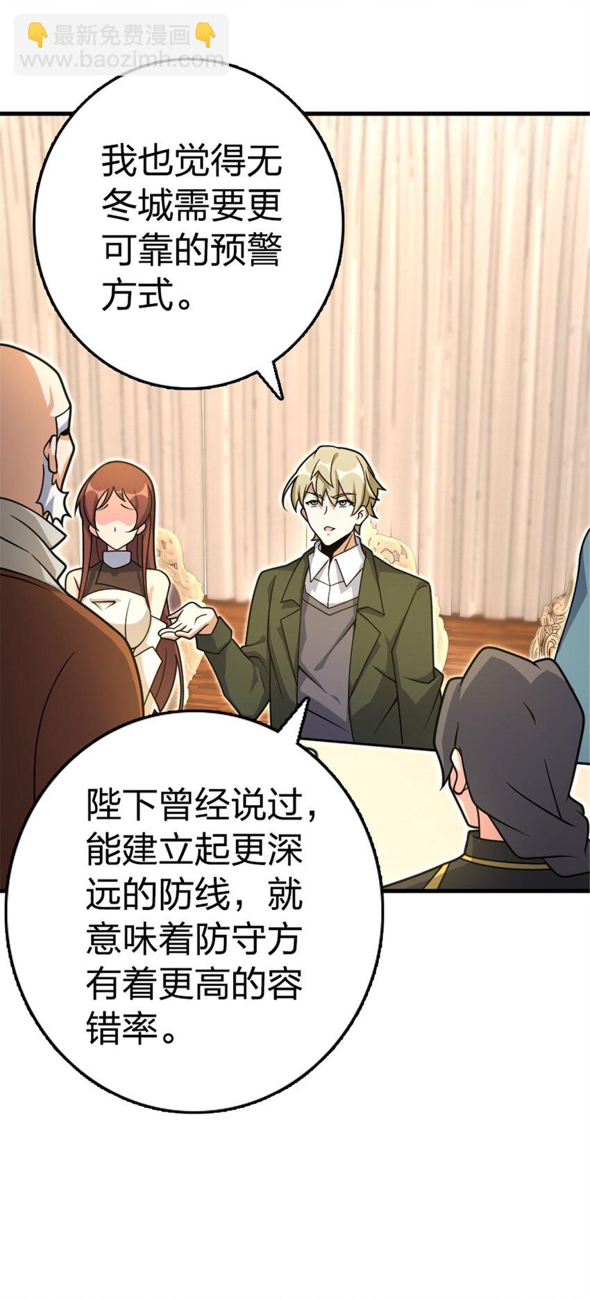 529 鲜血坎途43