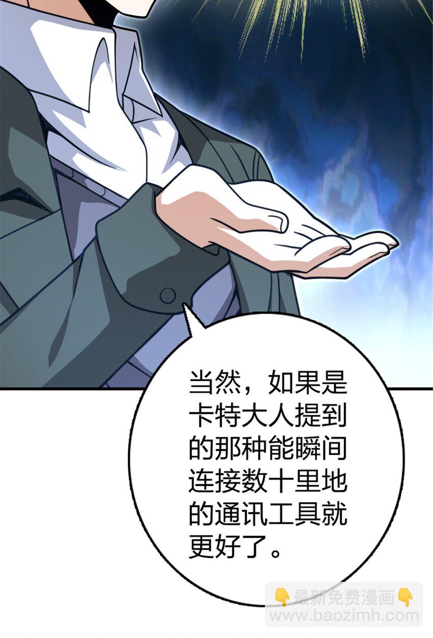 529 鲜血坎途45