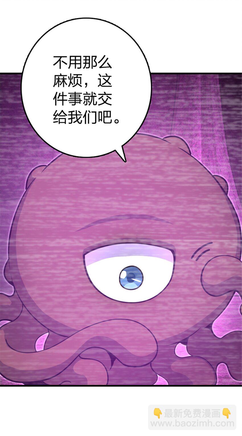 529 鲜血坎途46