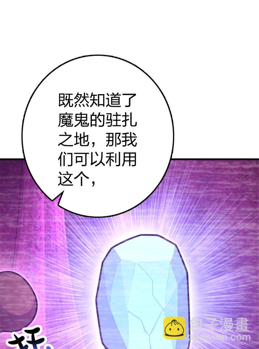 529 鲜血坎途47