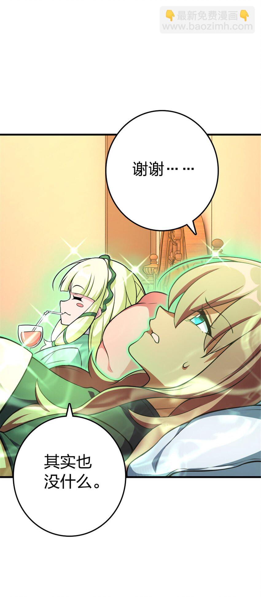 529 鲜血坎途5