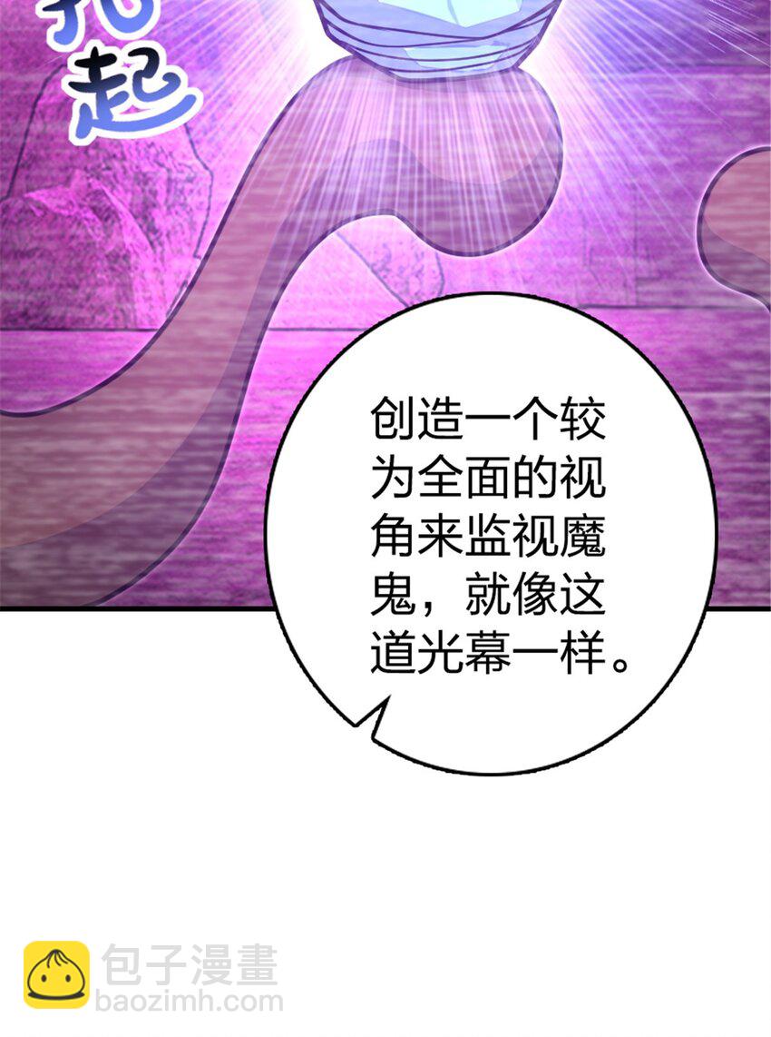 529 鲜血坎途52
