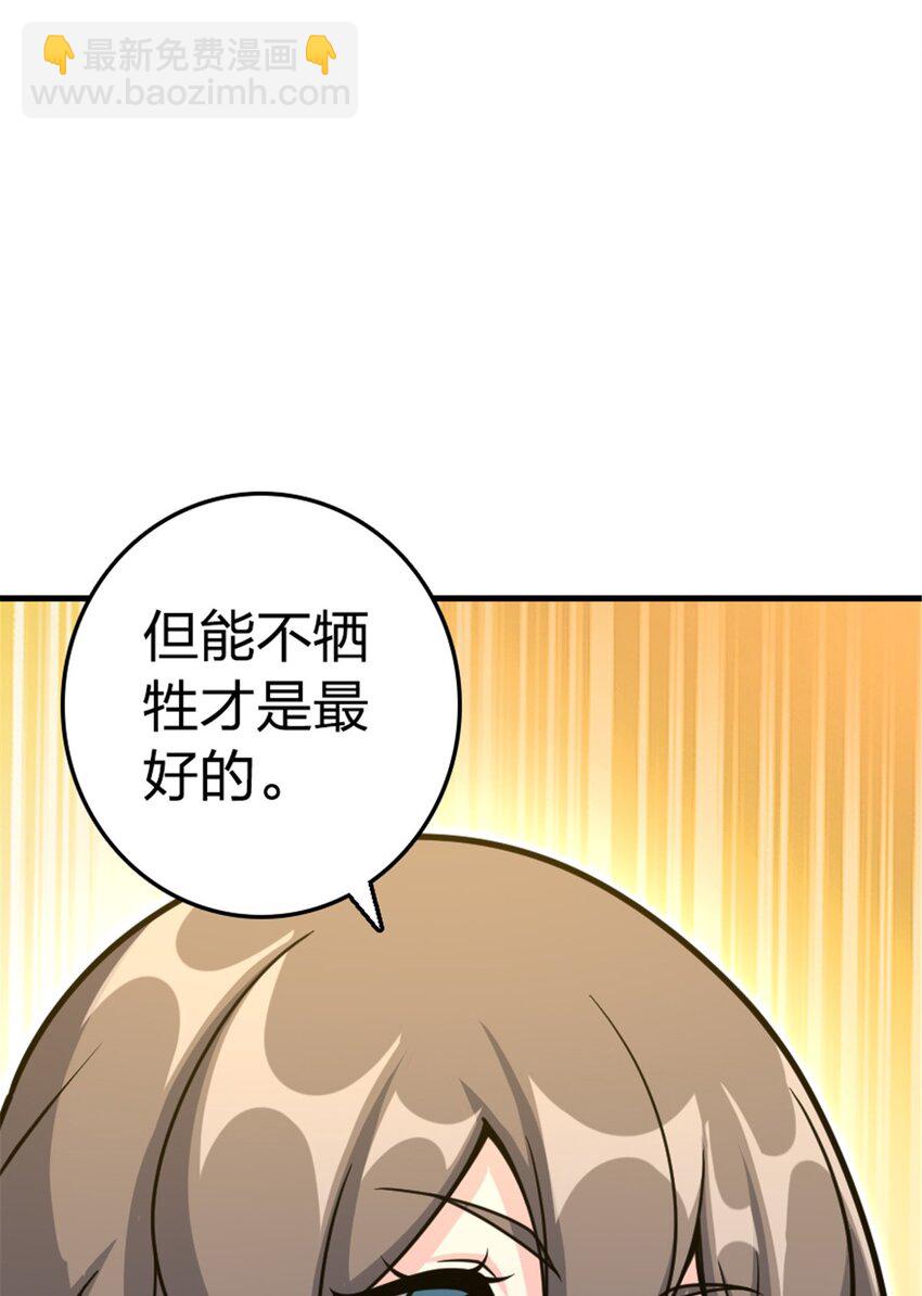 529 鲜血坎途55