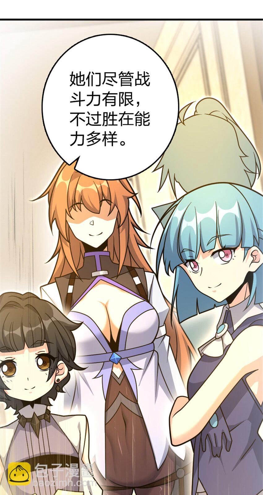 529 鲜血坎途59