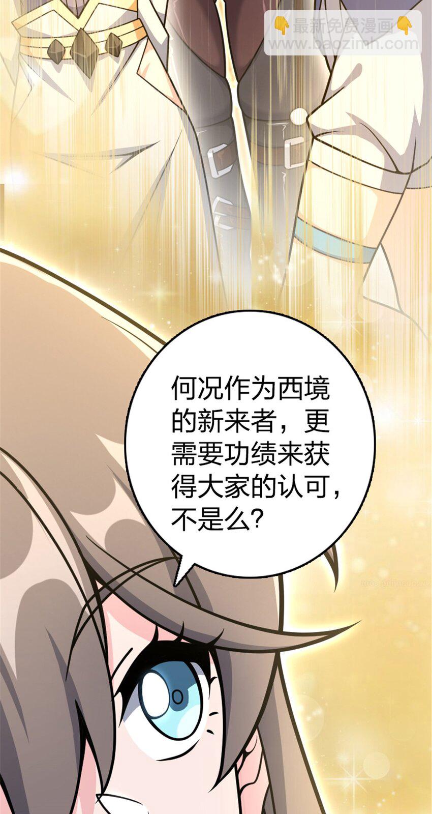 529 鲜血坎途60