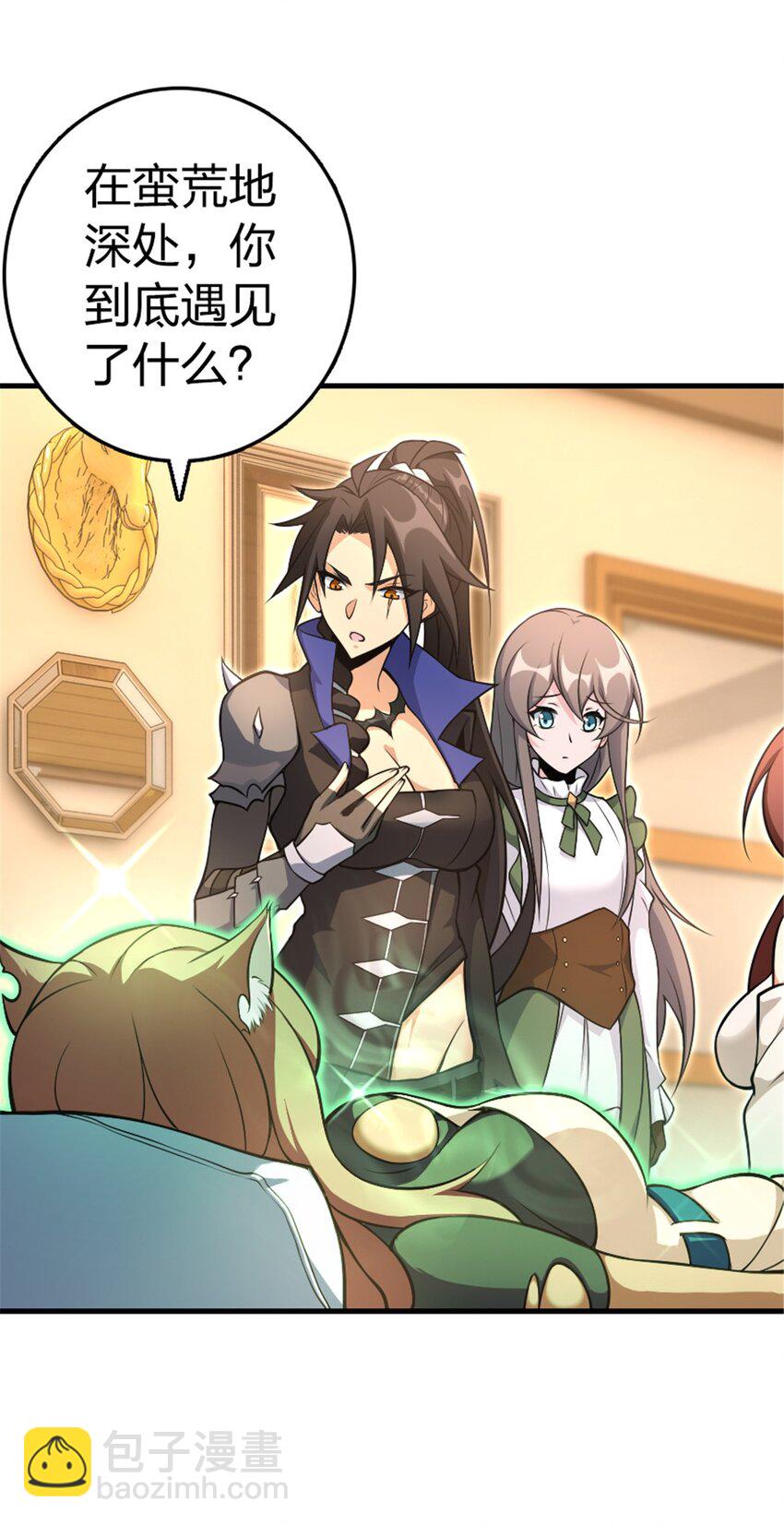 529 鲜血坎途7
