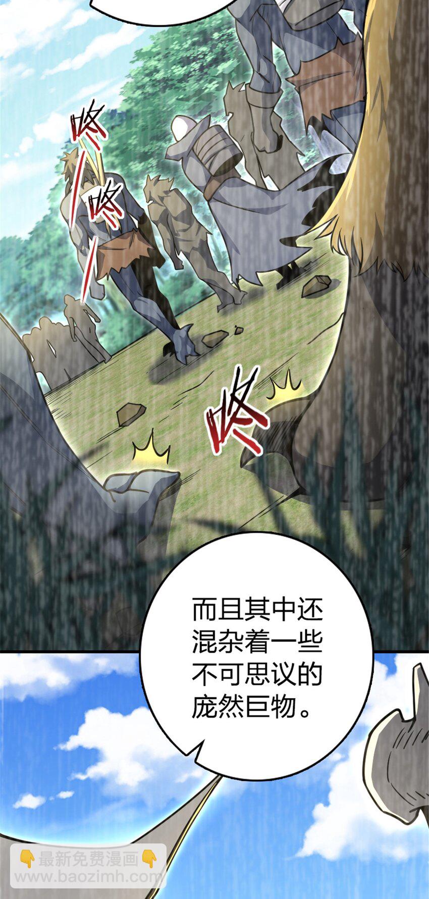 529 鲜血坎途9