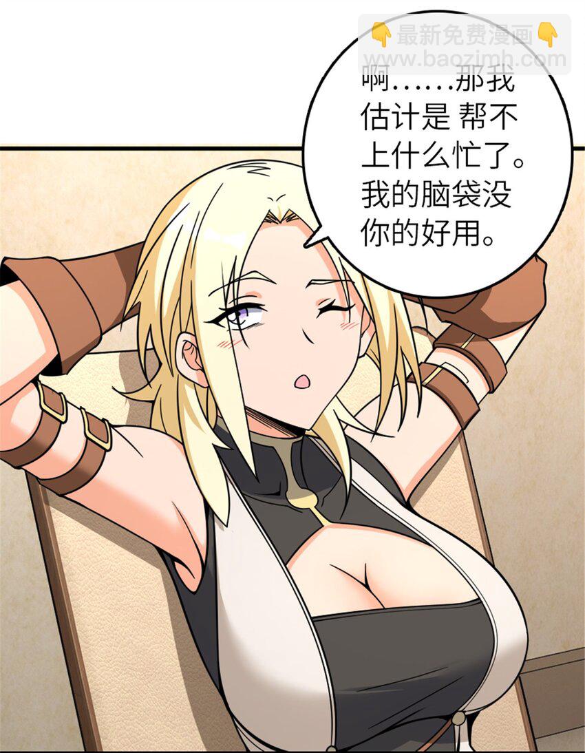 530 梦境的困惑（上）10