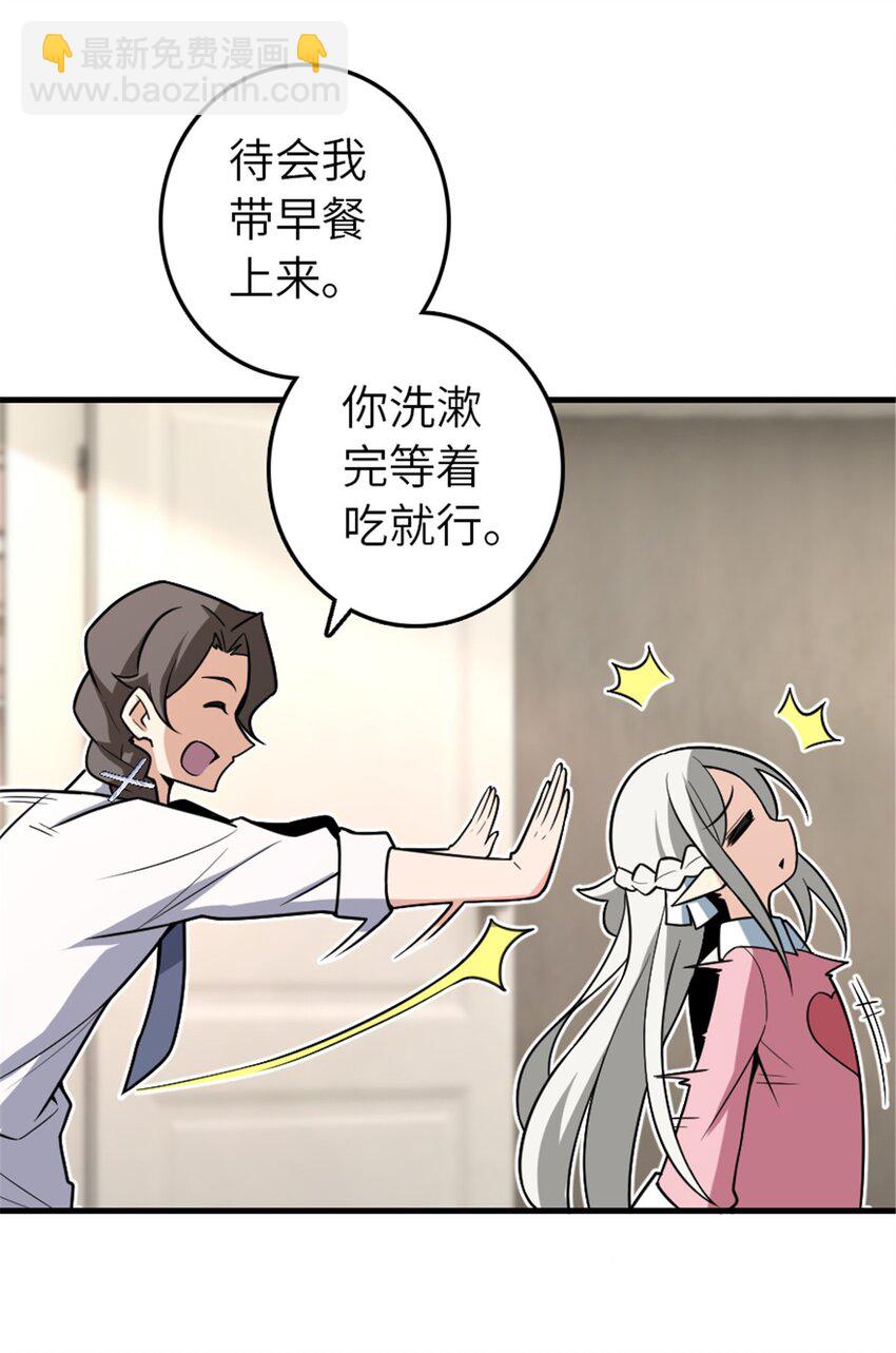 530 梦境的困惑（上）43