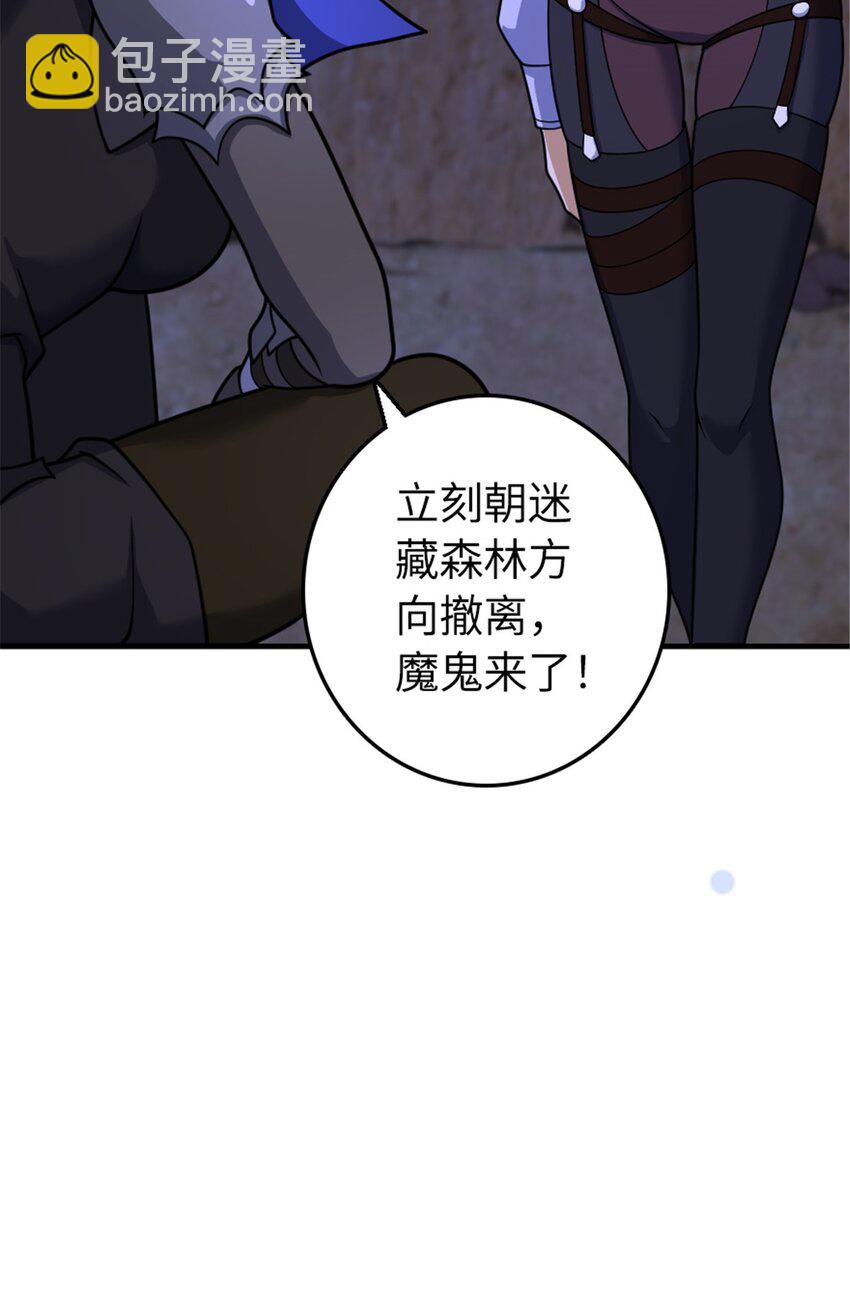 535 唯一确定的事44