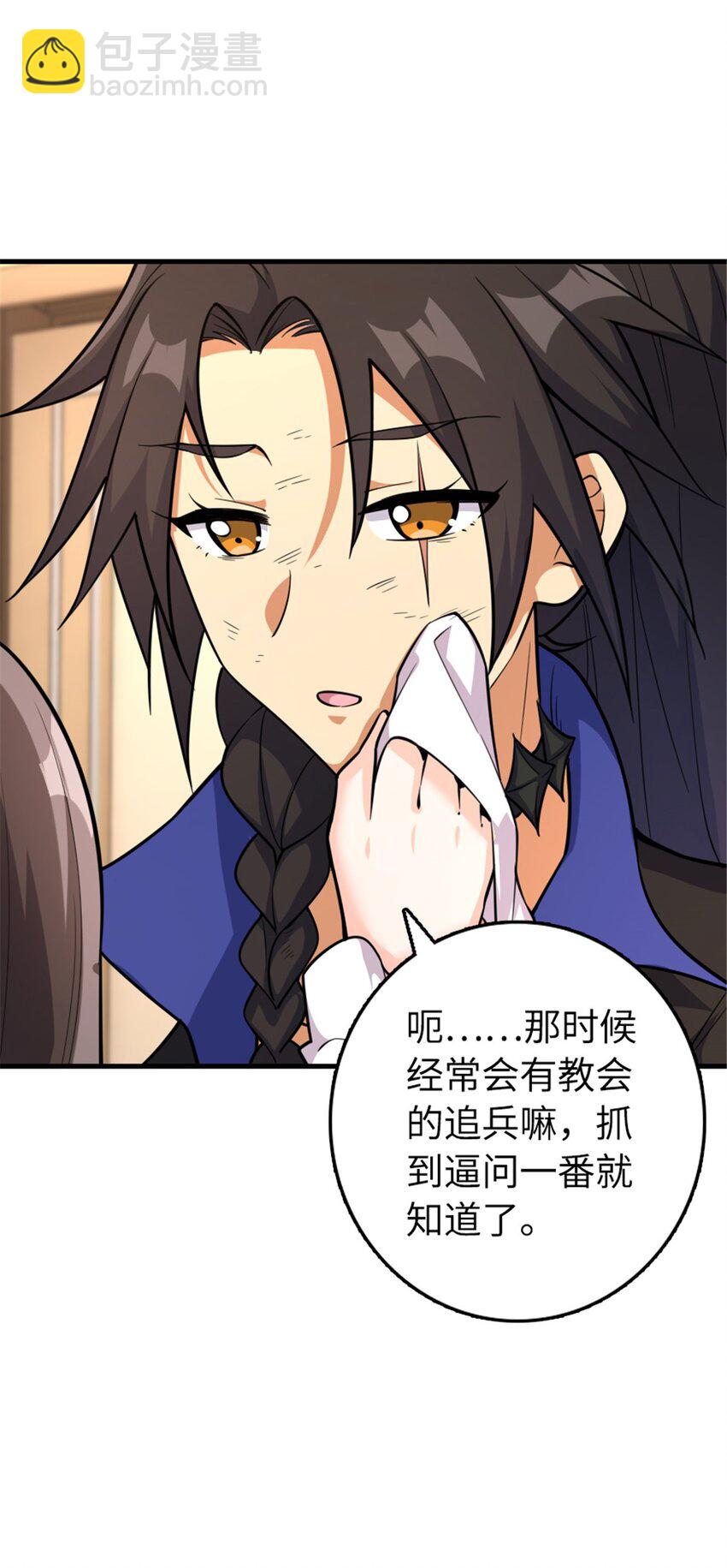 535 唯一确定的事48