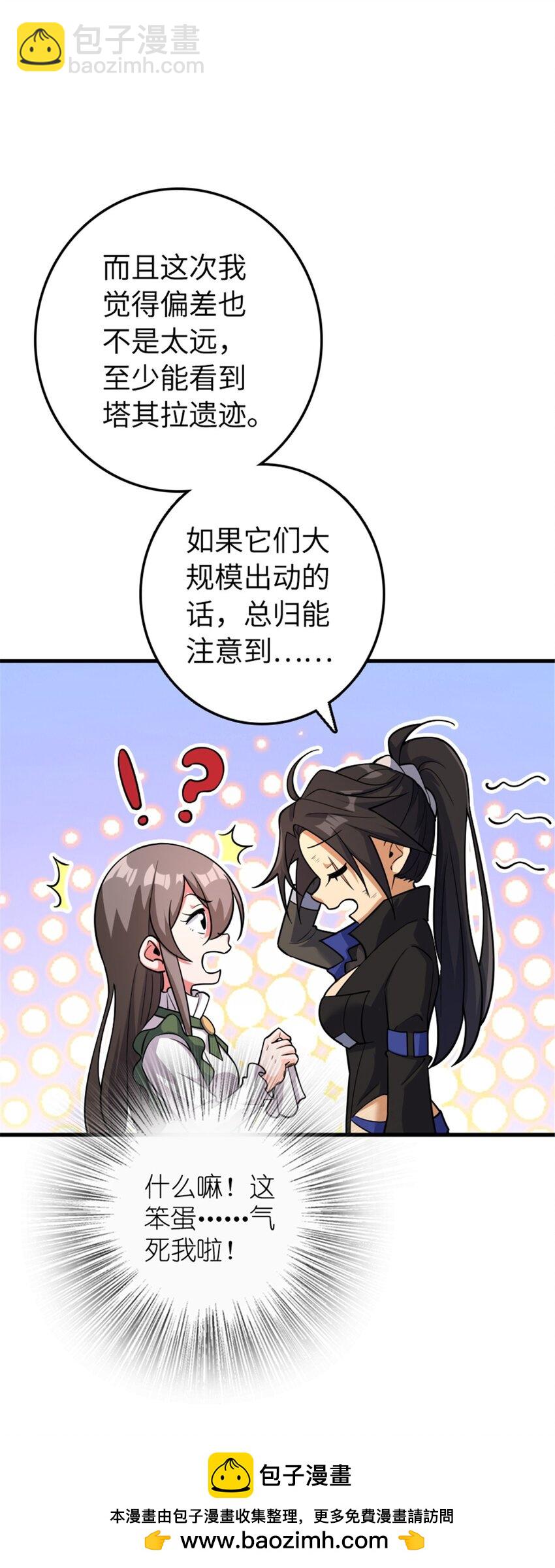 535 唯一确定的事49