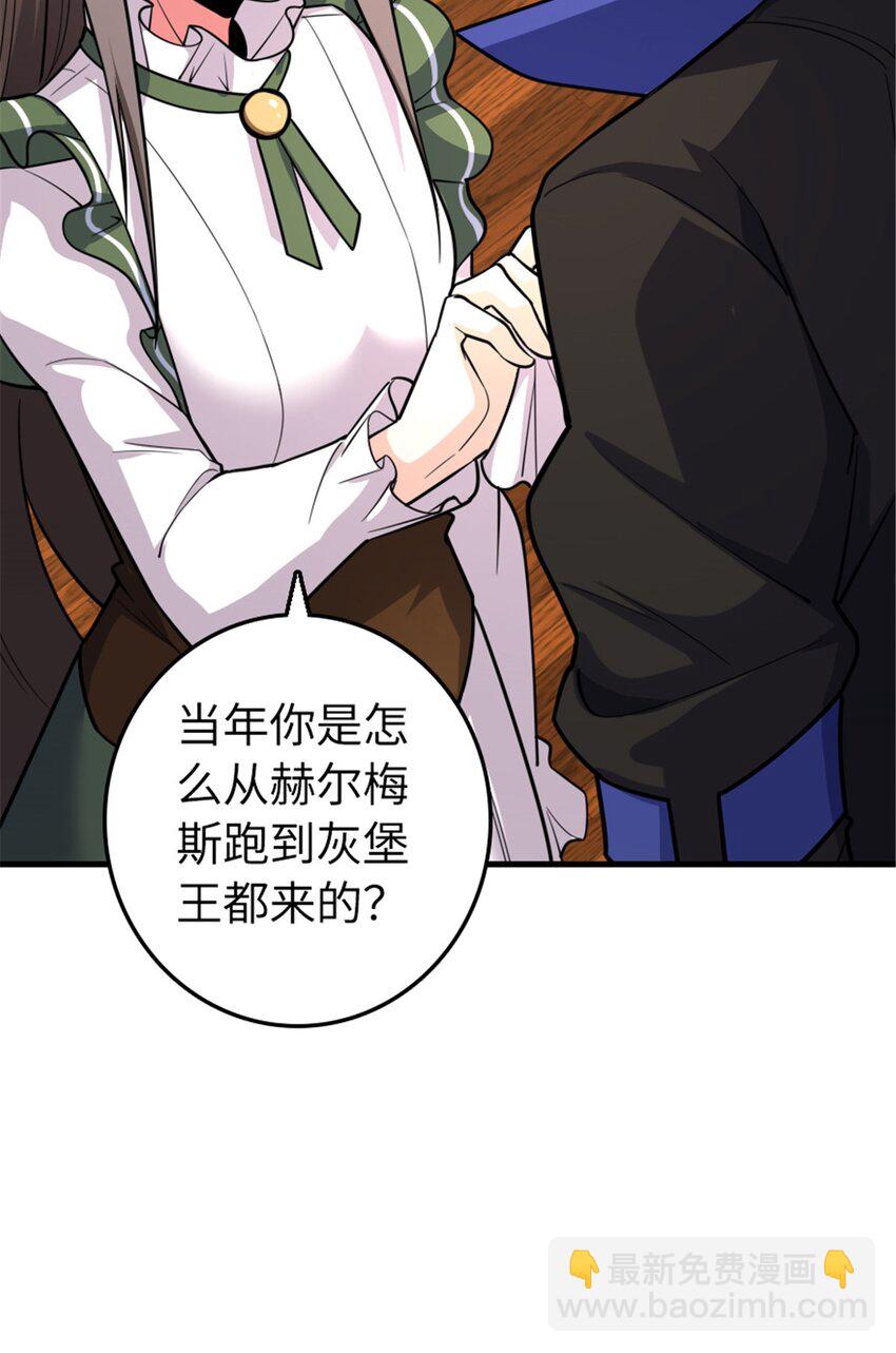535 唯一确定的事51