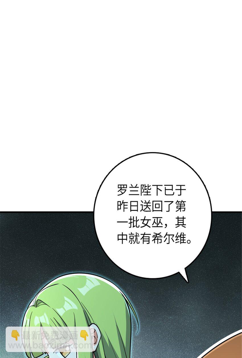 535 唯一确定的事57