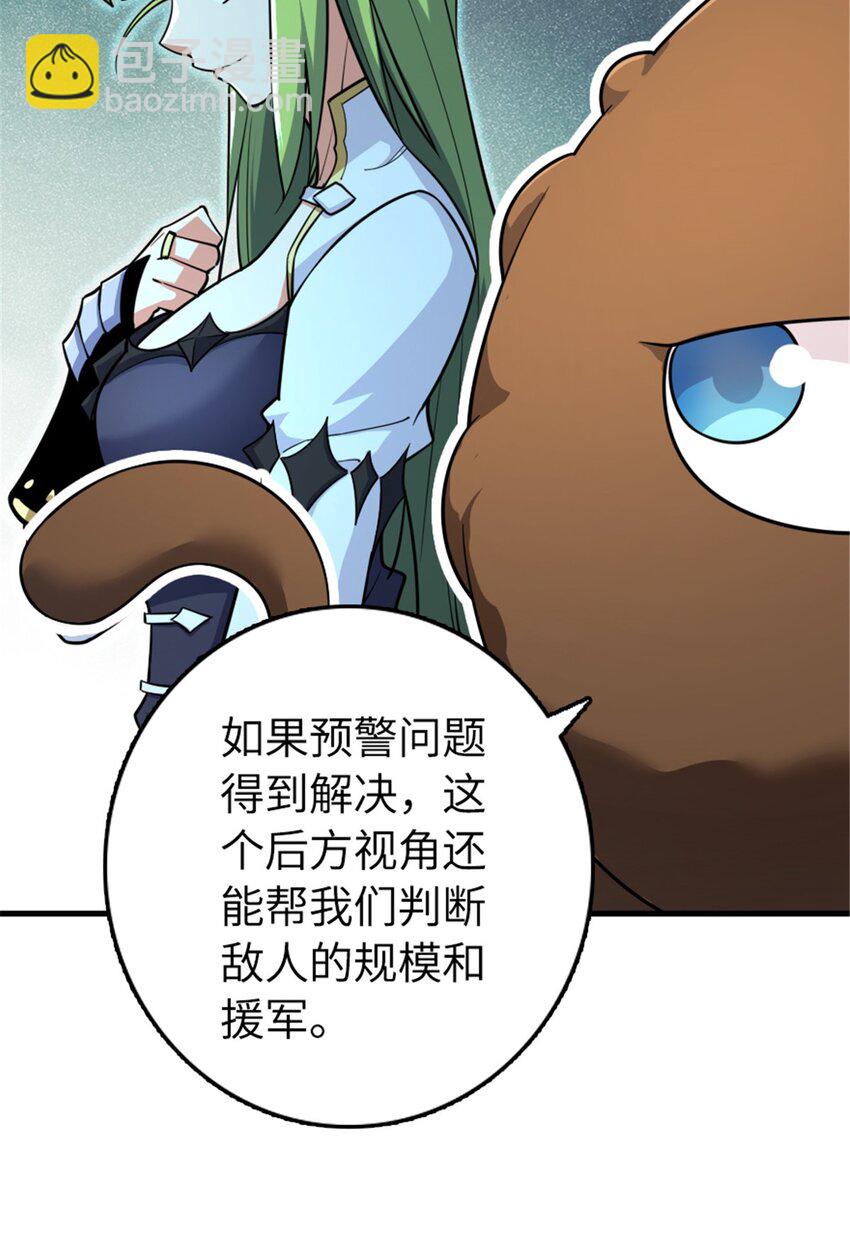 535 唯一确定的事58