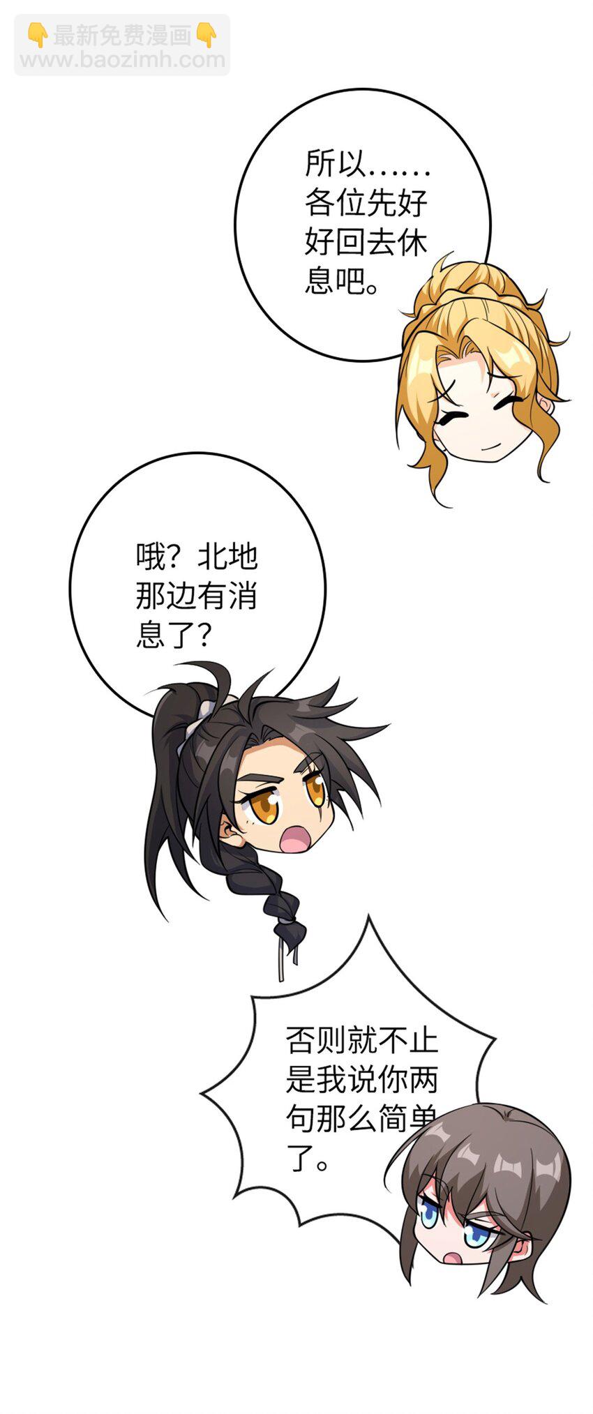 535 唯一确定的事59