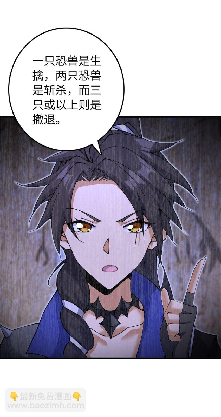 535 唯一确定的事8