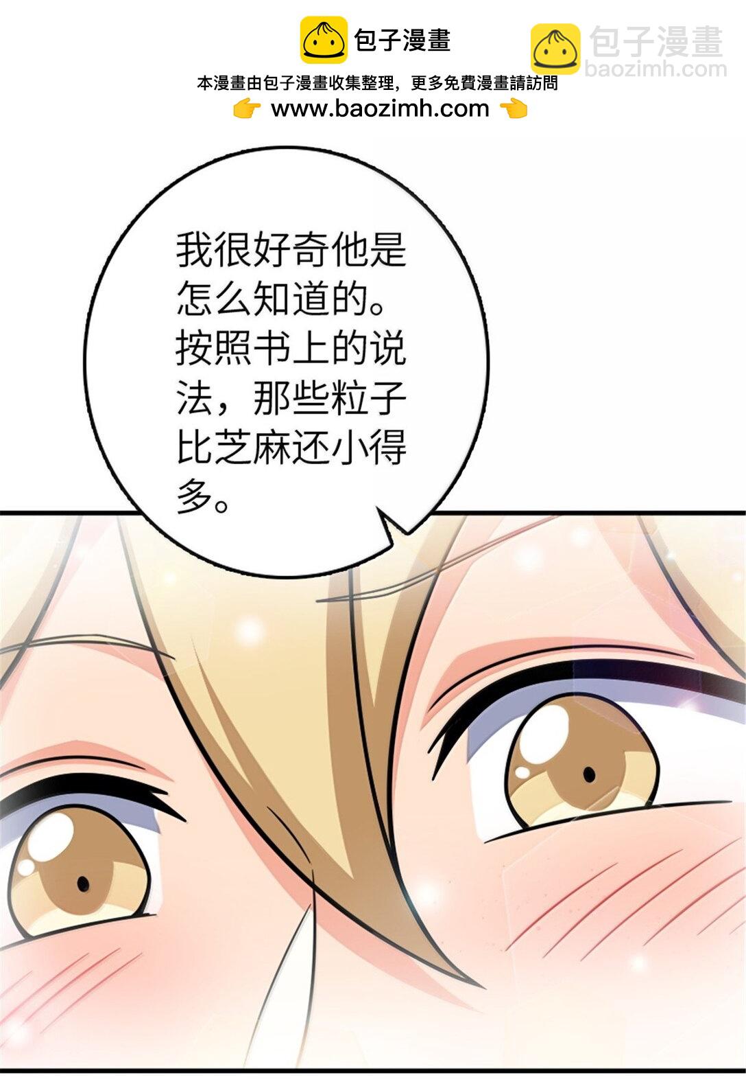 641 我喜欢你，还有大家34
