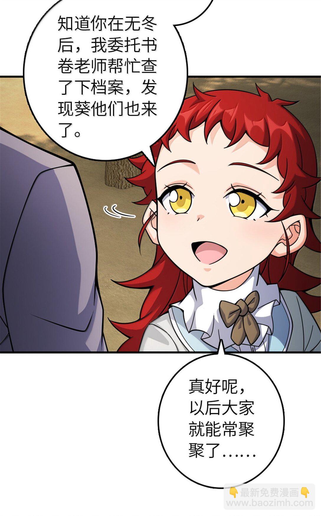 641 我喜欢你，还有大家36