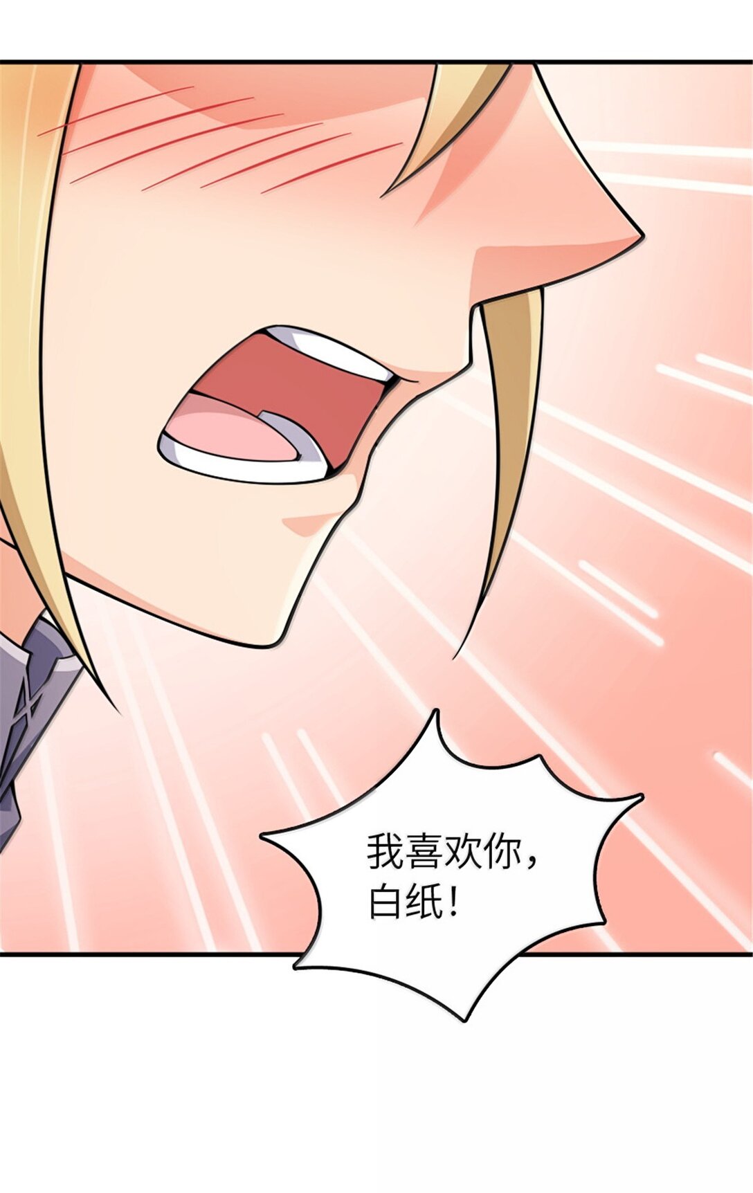 641 我喜欢你，还有大家37