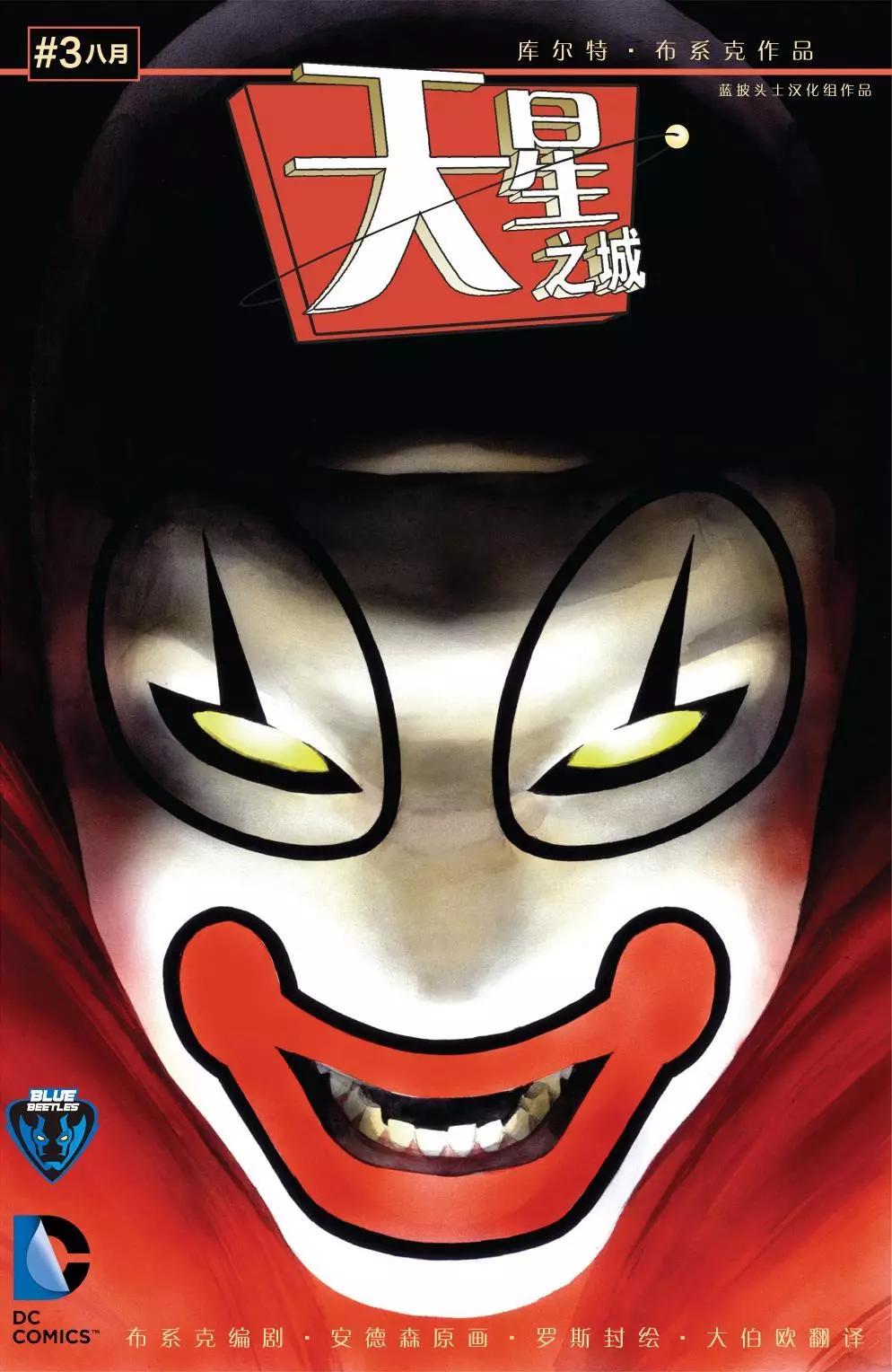 第03卷0