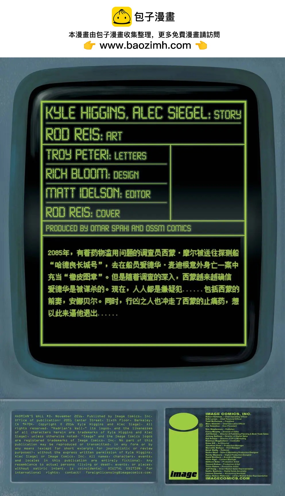 第03卷1