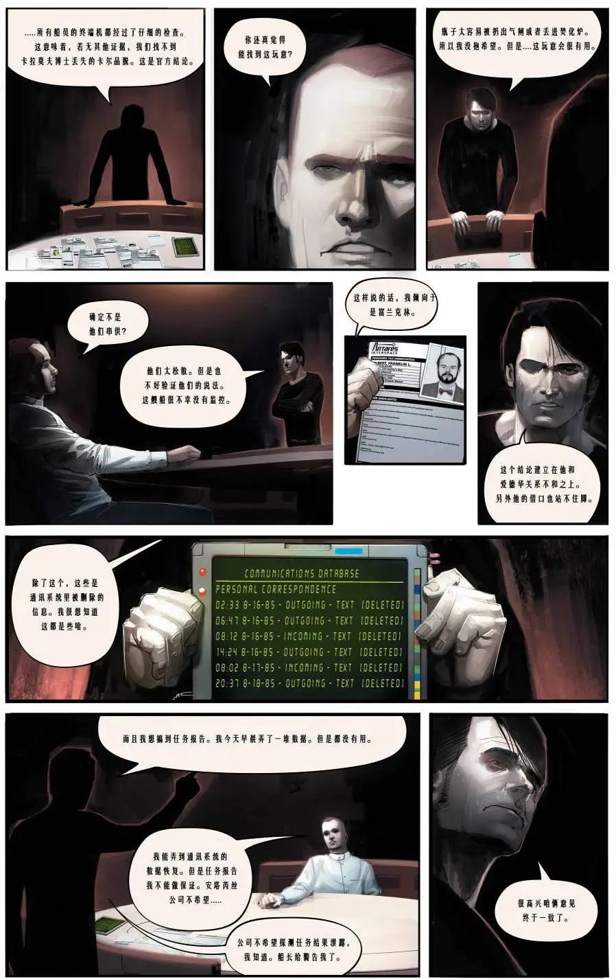 第03卷11