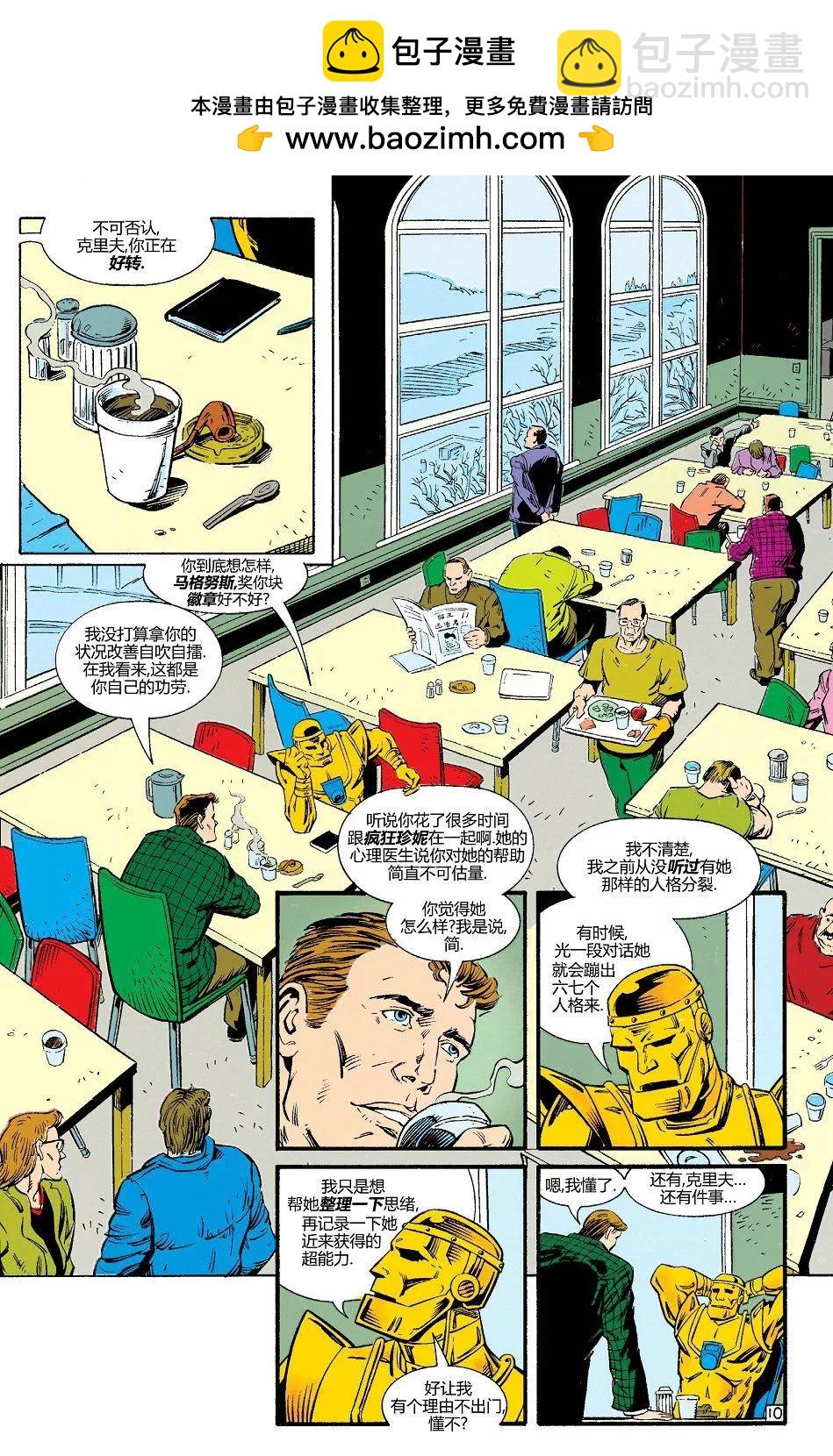 第20卷9