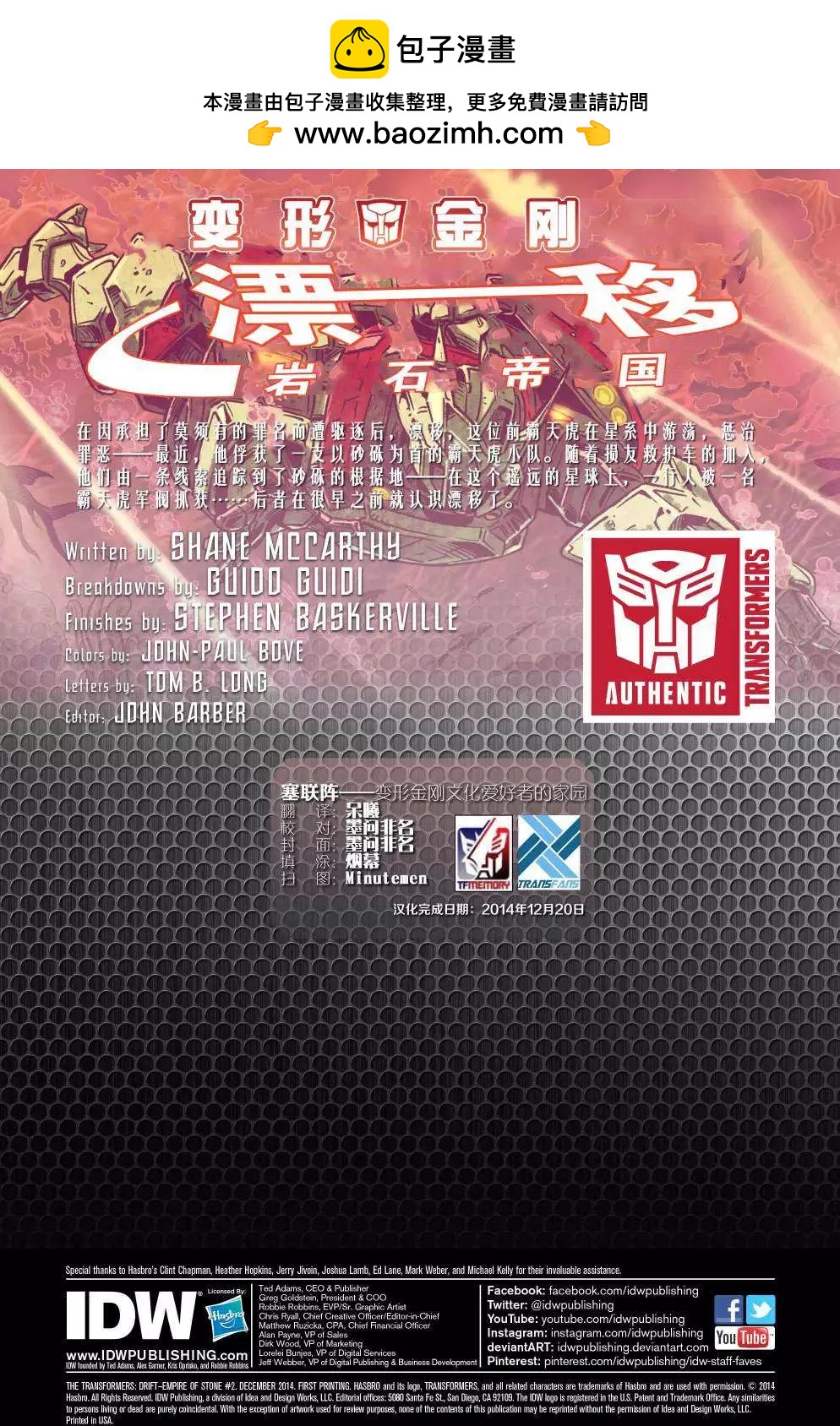 第02卷1