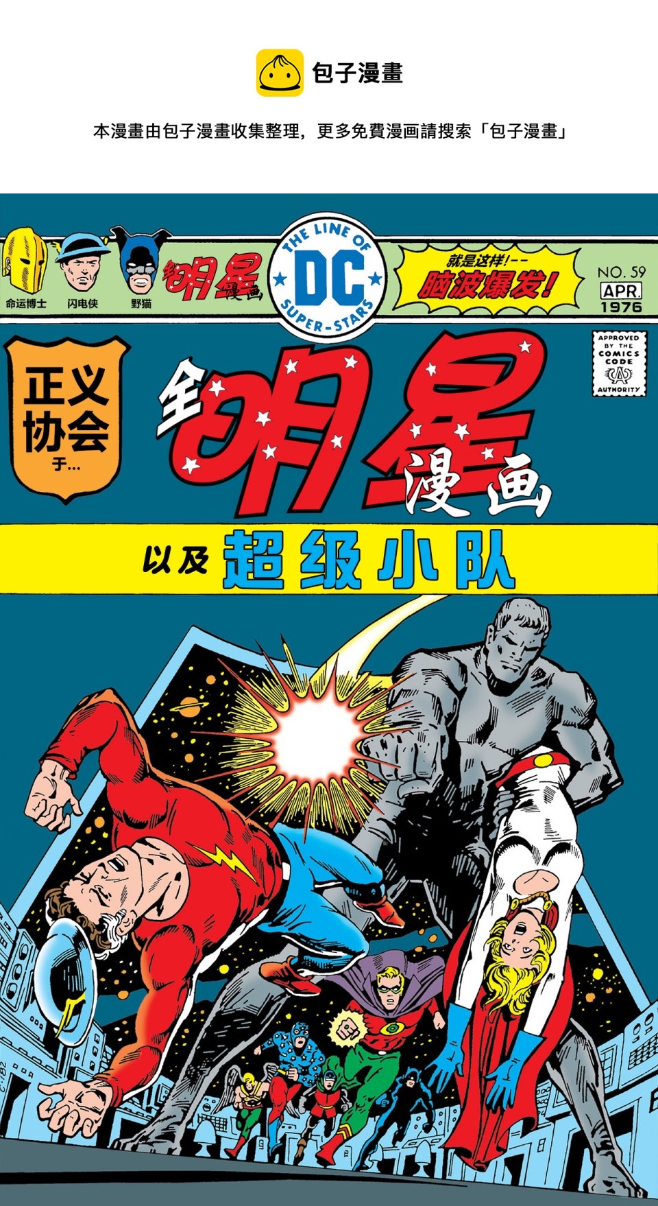 第59话0