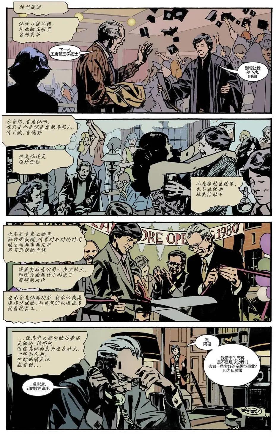 第02卷18