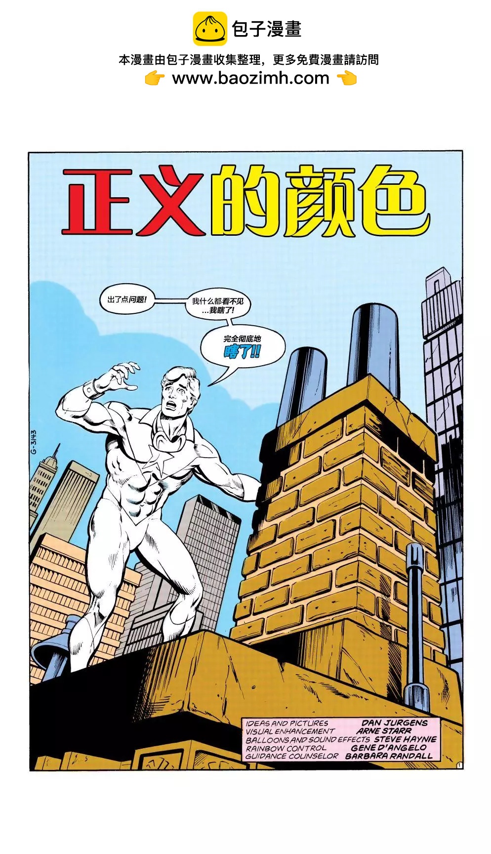第20卷1