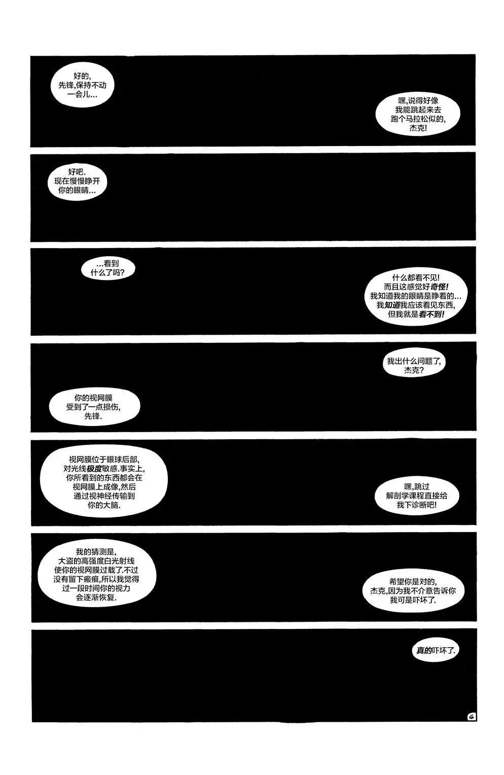第20卷5