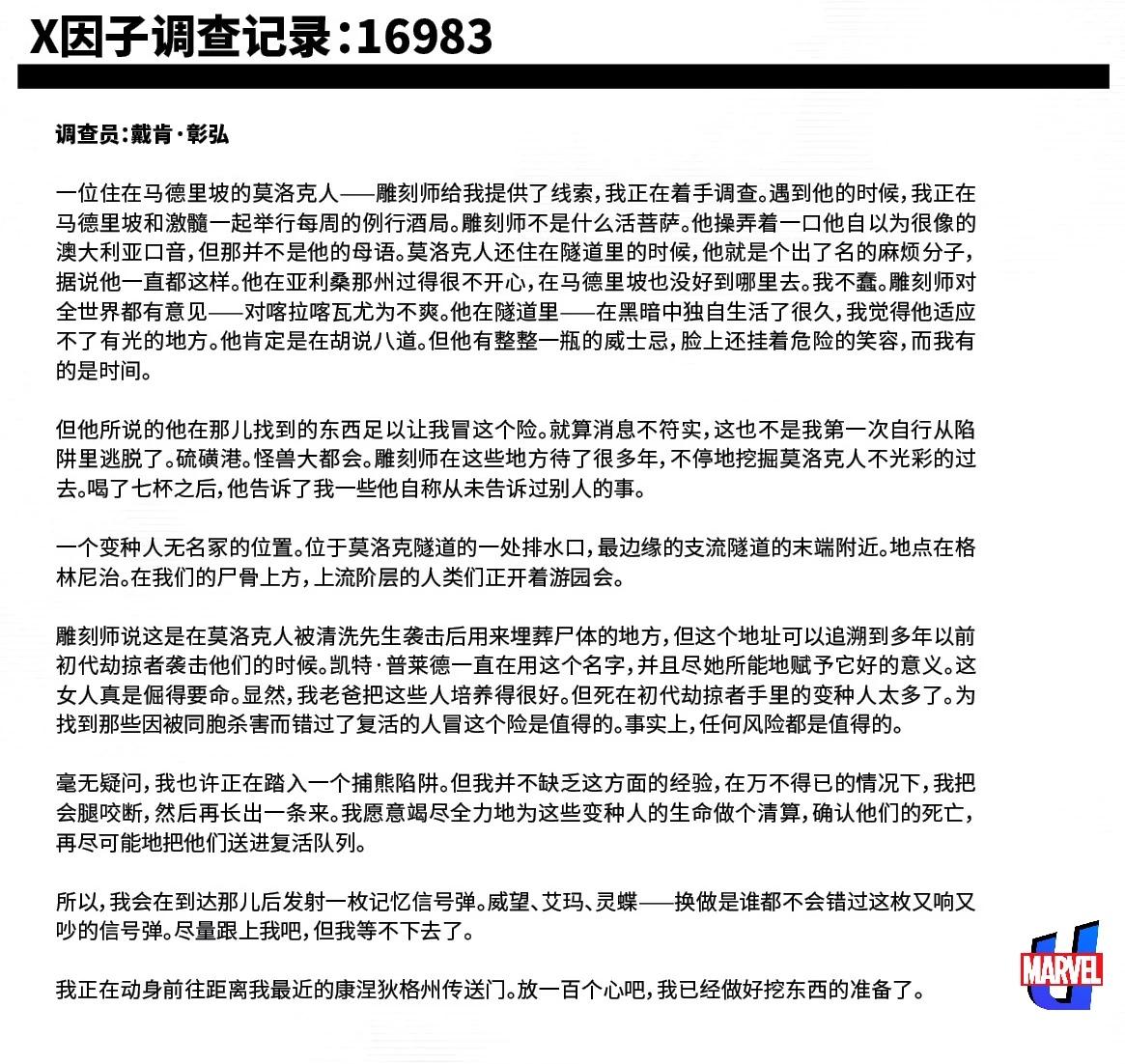 年刊111
