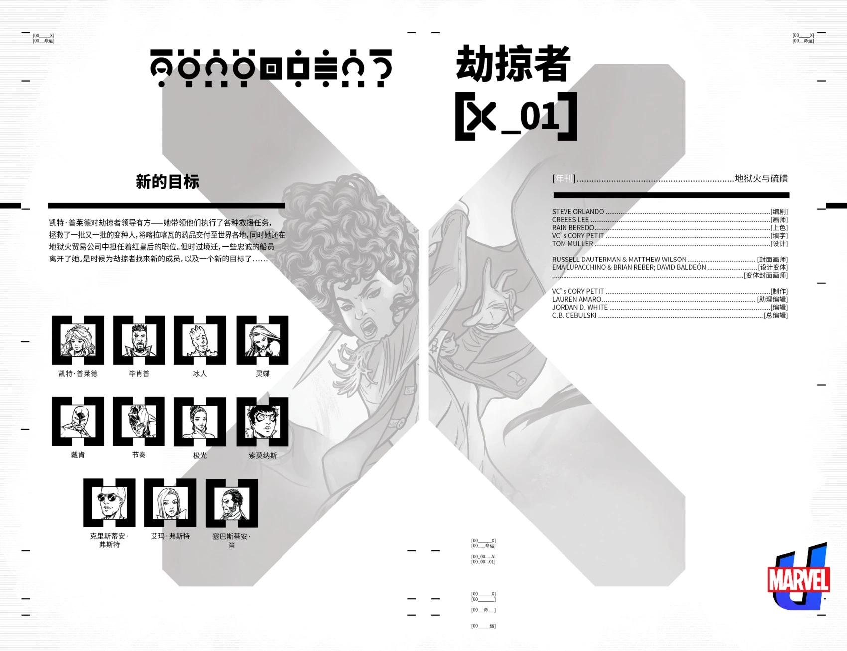 年刊14