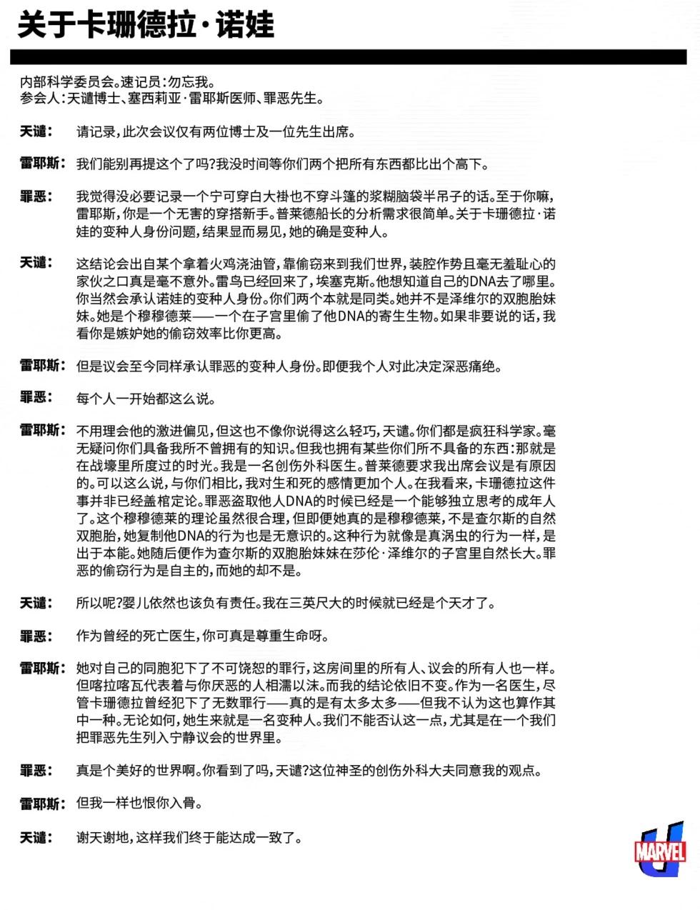 第01卷17